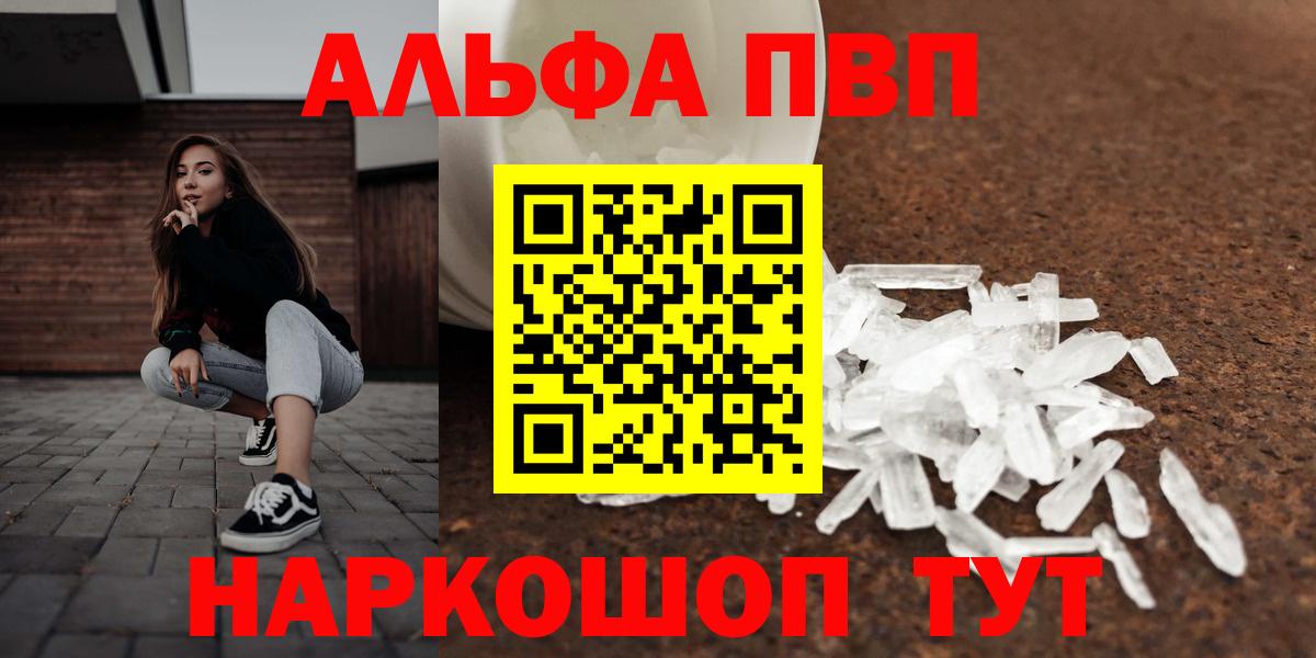 А ПВП СК КРИС Ангарск