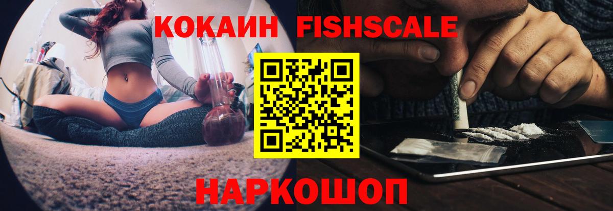КОКАИН 98% Ангарск