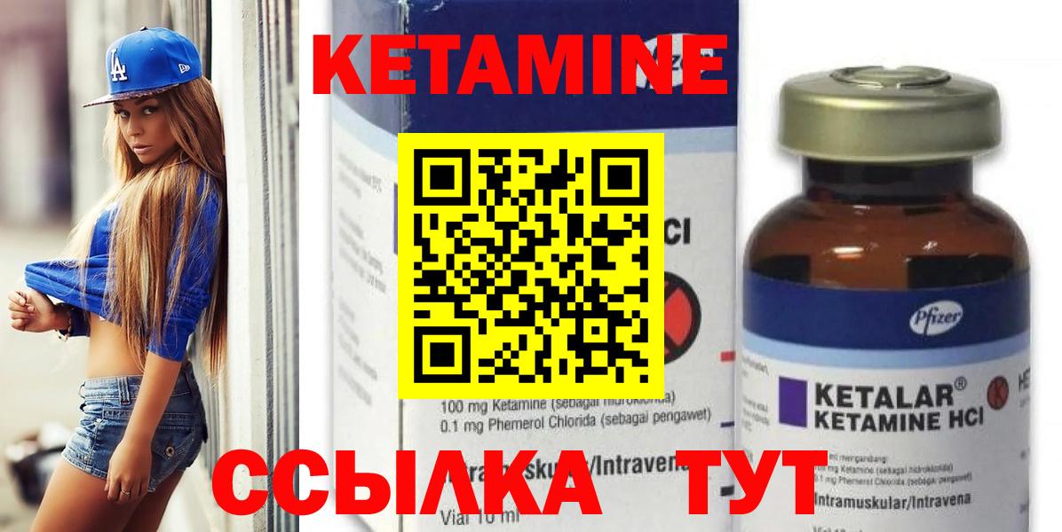 Конопля Ангарск