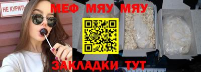 MDMA Абакан