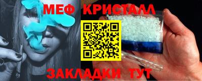 MDMA Абакан