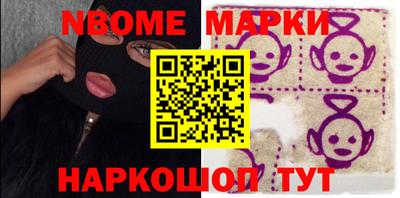 дмт Абинск