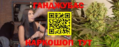 дмт Абинск