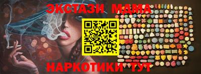 дмт Абинск