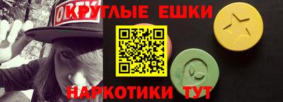 MDMA Абакан
