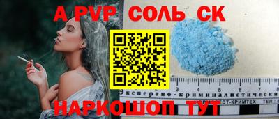 MDMA Абакан