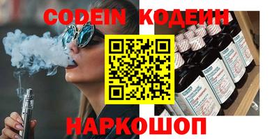 герыч Азнакаево