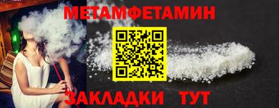 MDMA Абакан