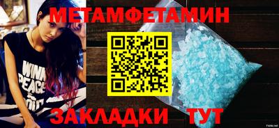 MDMA Абакан