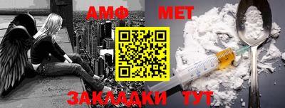 MDMA Абакан