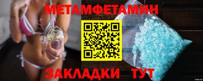 герыч Азнакаево