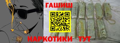 герыч Азнакаево