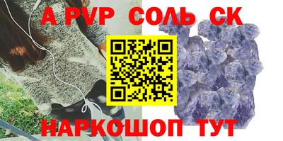 герыч Азнакаево