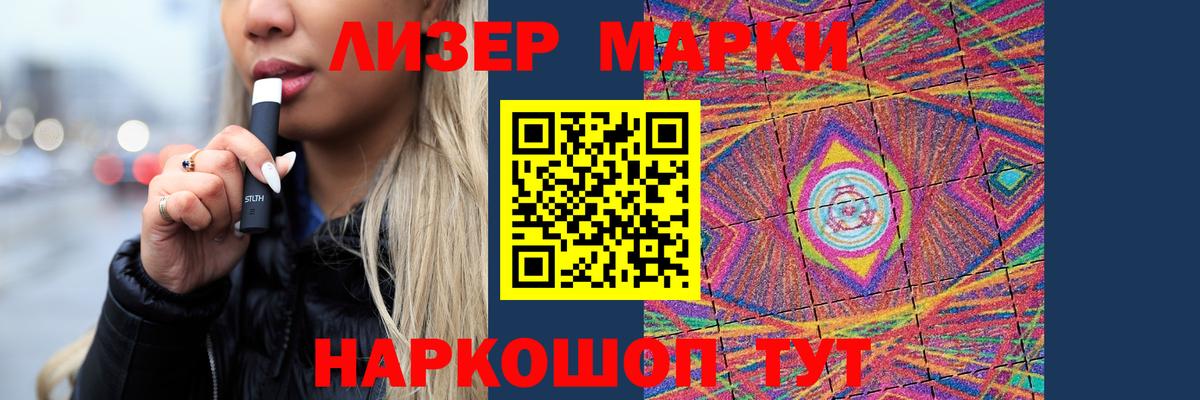 Ангарск  Лсд 25 экстази кислота  мега сайт  Вход с VPN 