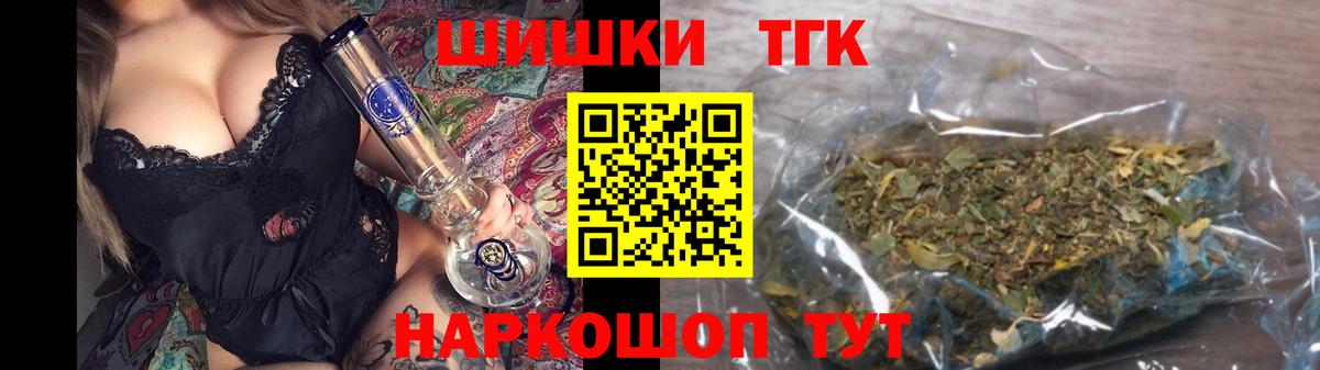 Шишки марихуана ГИДРОПОН  Марихуана планчик  Конопля конопля  Ангарск  Вход с VPN 